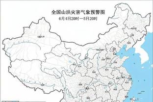 雷竞技最新版下载地址截图2