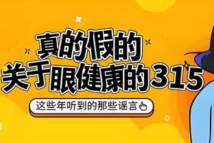 雷竞技官方app下载安卓截图1