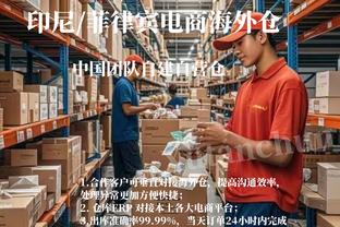 新利体育官网注册入口登录截图1