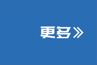 雷竞技网页入口打不开截图4