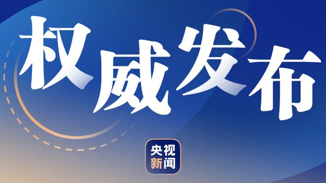 克罗斯2023年联赛完成230次长传，五大联赛非门将球员最多