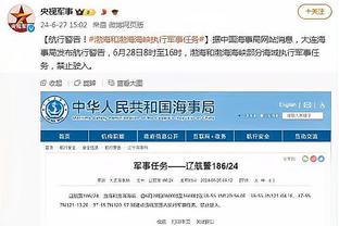 ?默契球？步行者最后140秒还领先16分 各种失误被逼近至3分